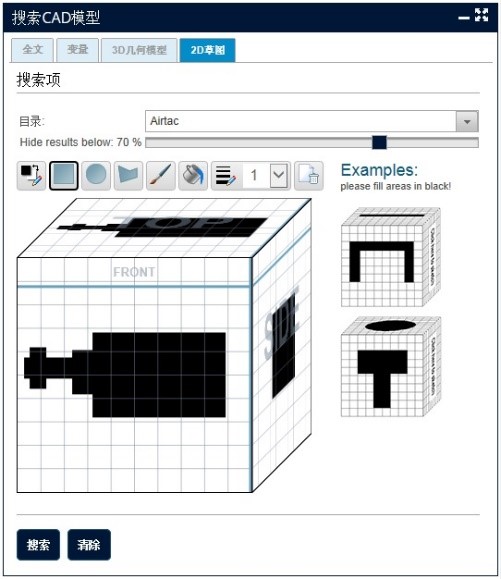 Sketch searching in PARTsolutions