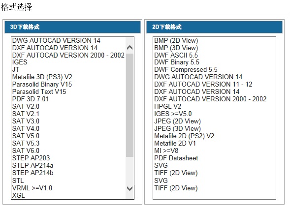 GstarCAD PARTcommunity提供的CAD格式