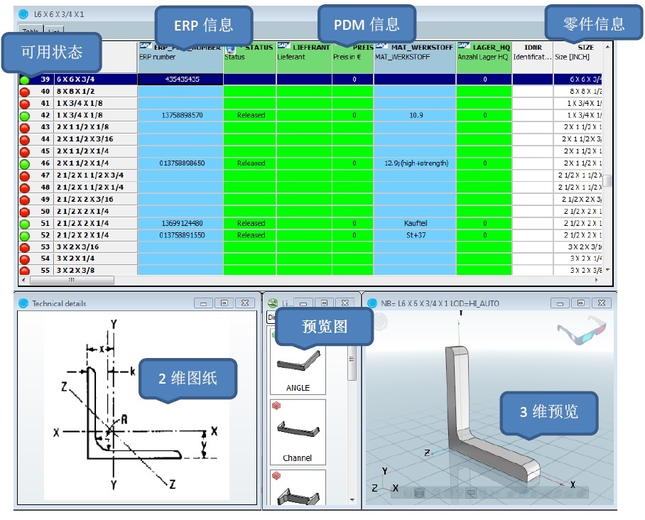 tl_files/cadenas/images/news/cn/2014_06_23_eureka1.jpg